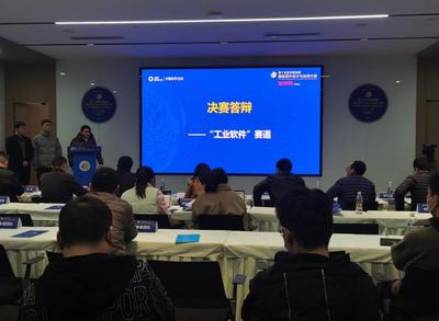 教育軟件技術(shù)開發(fā)的新篇章 第十五屆中國(guó)成都國(guó)際軟件設(shè)計(jì)與應(yīng)用大賽總決賽回顧