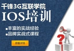 教育軟件技術(shù)開發(fā)培訓(xùn) 全面提升技術(shù)實(shí)力，輕松通過考前輔導(dǎo)